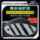 UFD125仪表膜改装 适用豪爵UCR125 UHR150 AFR125 贴膜修复 USR125