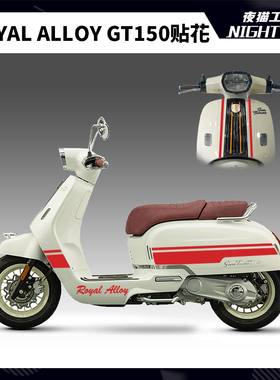 适用于橙标RA 150GT车身拉花贴纸贴花贴膜ROYAL ALLOY改装件配件