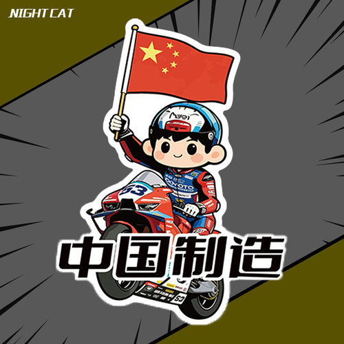 张雪机车820RR张雪贴纸