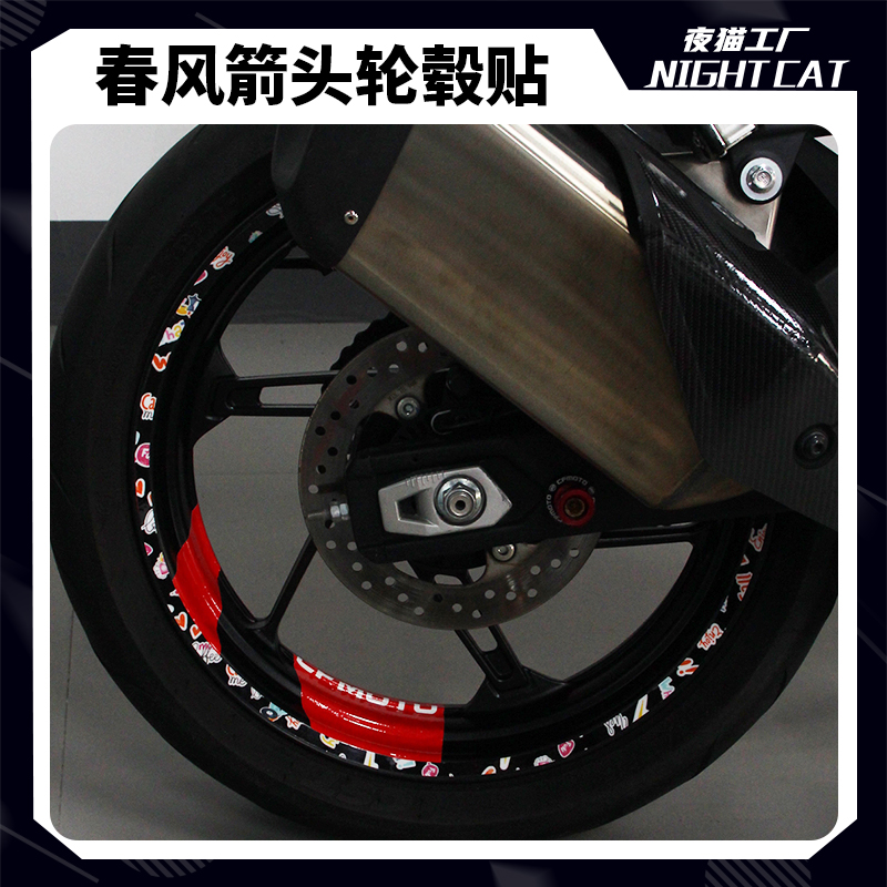 春风250SR450SR/NK800