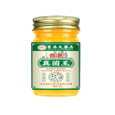 香港大药房真菌王脚气膏