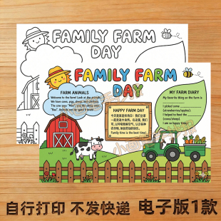 family farm day手抄报线稿模板电子版家庭农场日
