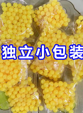 6mm塑料弹儿童玩具塑胶弹回忆8090黄色小球软胶弹实心珠无孔道具6
