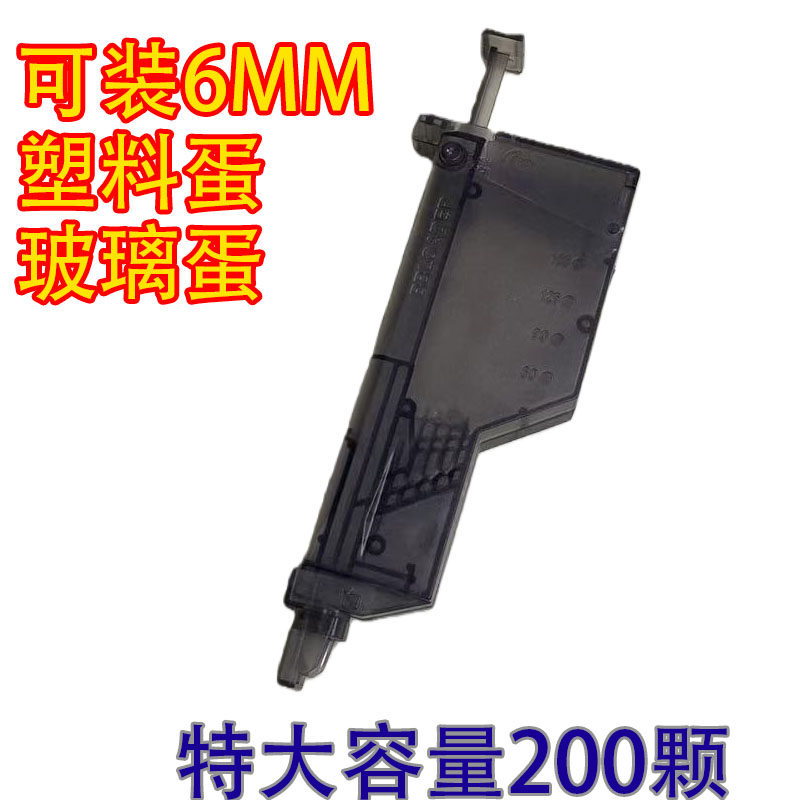 新款6MM大号加弹器水弹小黄豆通用快速手工上弹填弹压弹器