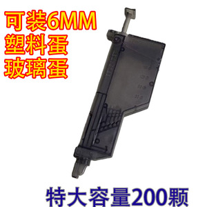 新款6MM大号加弹器水弹小黄豆通用快速手工上弹填弹压弹器