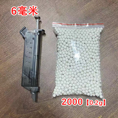 6mm黄豆小球加弹器手拉填充器7-8mm加弹器按压式磨砂弹专用男孩