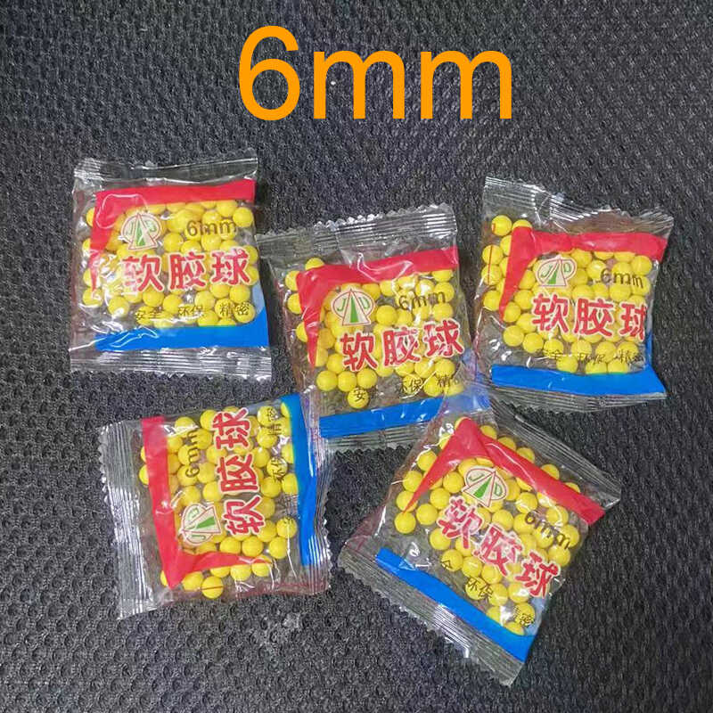 玩具6mm软弹可捏软球7-8mm软胶球软子弹男孩子软胶球儿童安全软胶