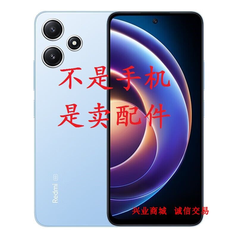 适用于红米note12R总成显示液晶屏盖板触摸屏内外一体屏手机屏幕