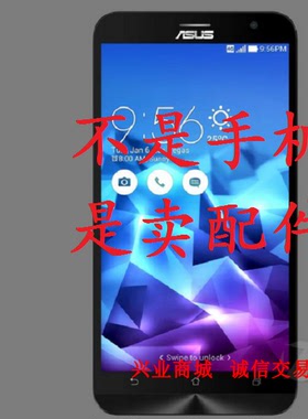 适用于华硕Zenfone2晶钻版/ZE550ML总成显示液晶触摸内外手机屏幕