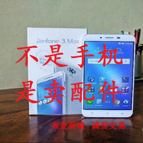 华硕ZenFone 3 Max/ZC520TL/ZC553KL/X008D总成显示触摸手机屏幕