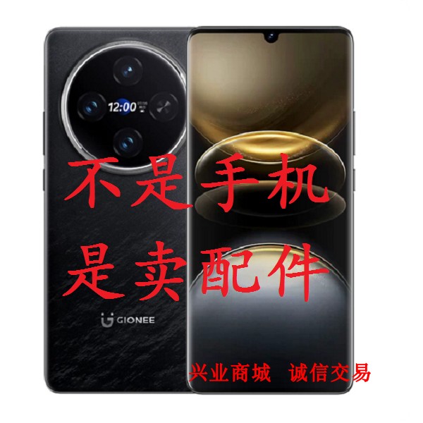适用于金立F7plus总成显示液晶盖板G202ND210触摸内外屏手机屏幕