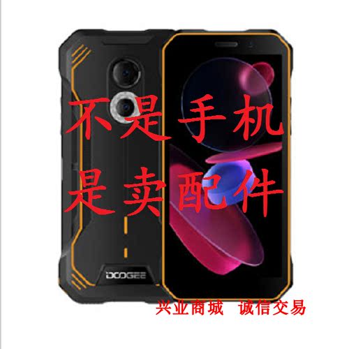 适用于DOOGEE道格S51/S51Pro总成显示液晶盖板触摸内外屏手机屏幕
