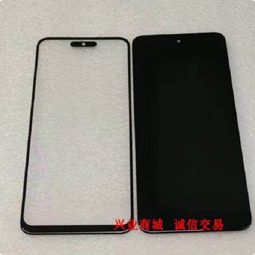 适用于波导Z1总成显示Z1Pro液晶盖板触摸BD202311内外屏手机屏幕