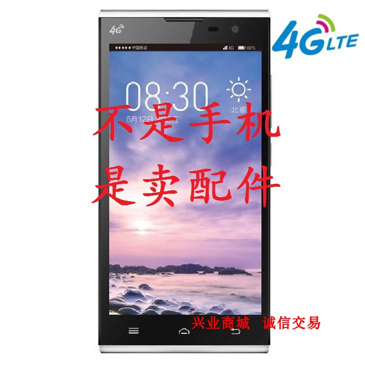 中国移动A1/M623C总成 显示屏 盖板触摸屏液晶屏 内外手机屏幕