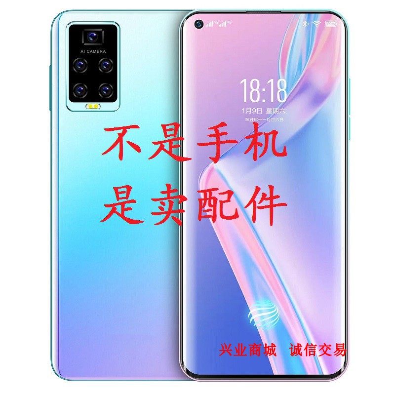 欧加S29屏幕总成原装盖板