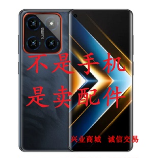适用欧博信X200Pro总成显示液晶盖板触摸X7ProMax内外屏手机屏幕