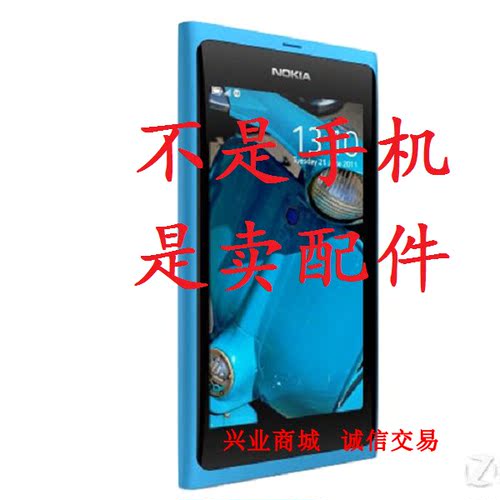 适用于诺基亚N9总成显示液晶盖板触摸屏内外一体屏手机屏幕