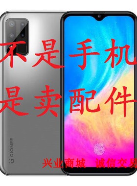 金立S20/S20+20190419Q总成显示液晶盖板触摸屏内外 一体手机屏幕