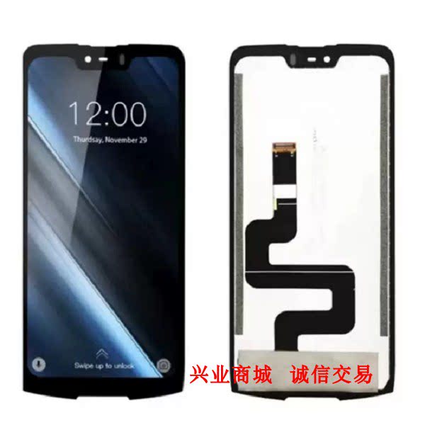 适用于DOOGEE道格S90Pro总成显示液晶盖板触摸屏内外屏手机屏幕图片