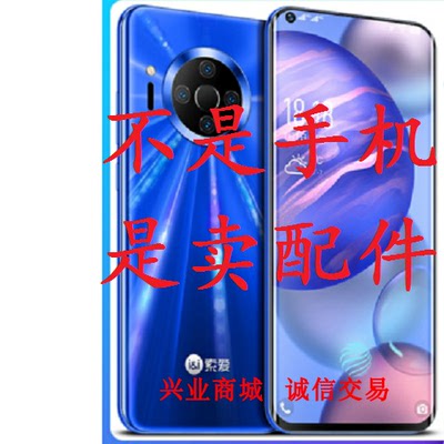 适用于索爱F30Pro/S20A/F30总成显示盖板触摸液晶屏内外手机屏幕