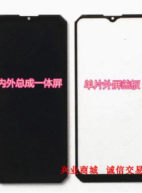 适用于蓝讯KT167B-S（A)总成显示液晶盖板触摸内外一体屏手机屏幕