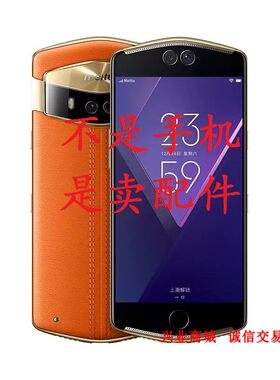 适用于美图V6/MP1605手机屏幕液晶总成显示盖板触摸屏内外手写屏