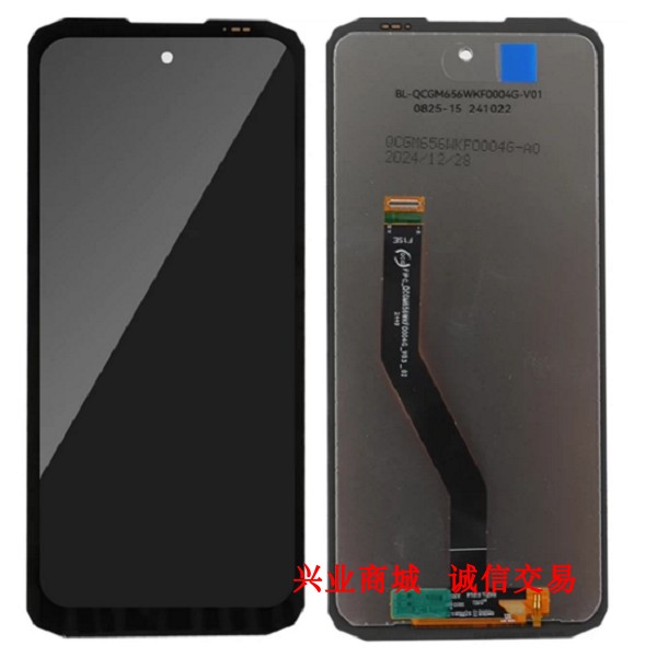 适用于道格Blade20Unisoc总成显示液晶盖板触摸屏内外屏手机屏幕
