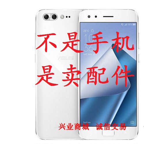 华硕ZenFone 4Pro/ZS551KL/Z01GD/GS/N总成显示触摸内外手机屏幕 - 封面