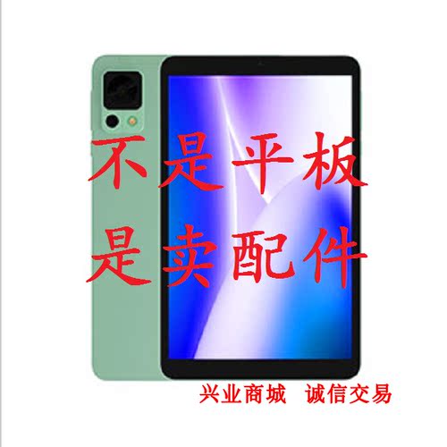 适用于DOOGEE道格T20mini总成显示液晶盖板触摸屏内外屏平板屏幕