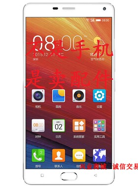 金立M5plus/GN8001/L 总成显示盖板液晶触摸屏内外一体手机屏幕