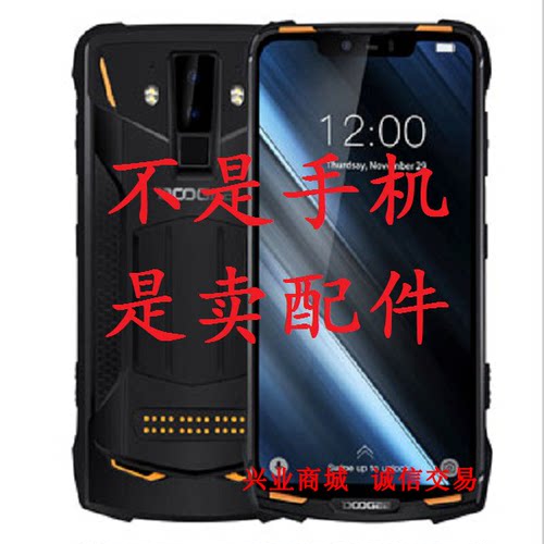适用于DOOGEE道格S90/S90C总成显示液晶盖板触摸屏内外屏手机屏幕