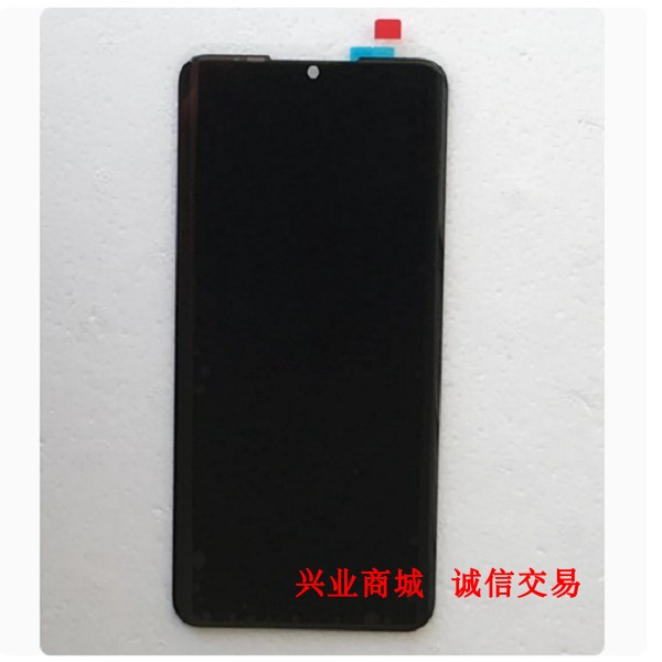 适用于誉品M50/M50Pro总成显示液晶触摸M20201419内外屏手机屏幕