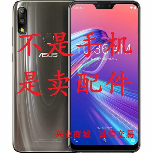 华硕ZenFone MaxPro M2/ZB631KL/X01BDA总成显示盖板触摸手机屏幕