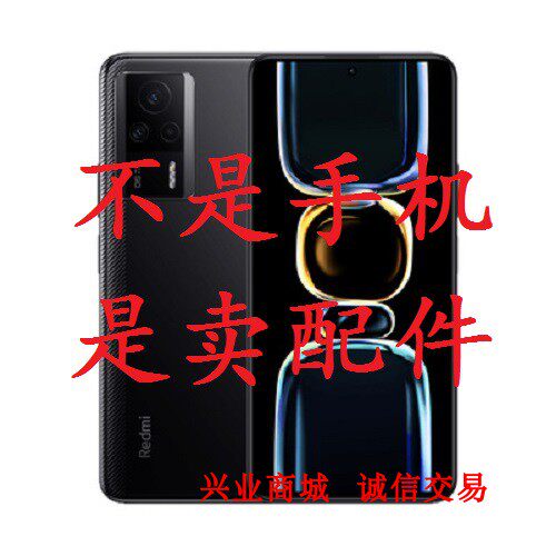 适用于红米K60E总成 显示液晶屏盖板触摸屏内外一体屏手机屏幕
