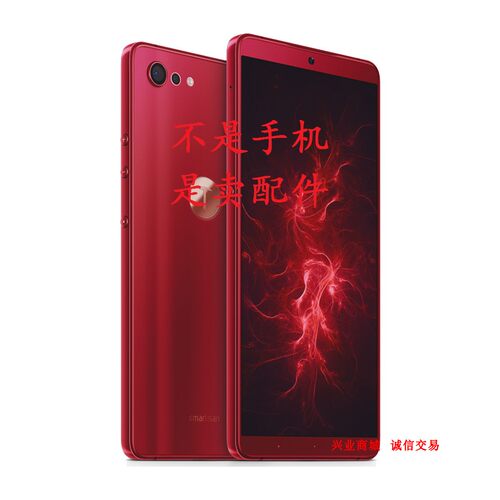 适用锤子坚果Pro 2S/OE106OS105103总成显示液晶触摸内外手机屏幕