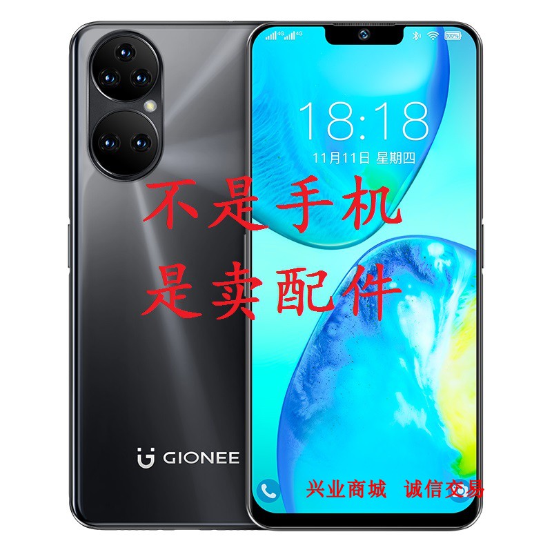 金立G50Pro总成显示屏盖板触摸GNS2201A液晶屏一体内外屏手机屏幕