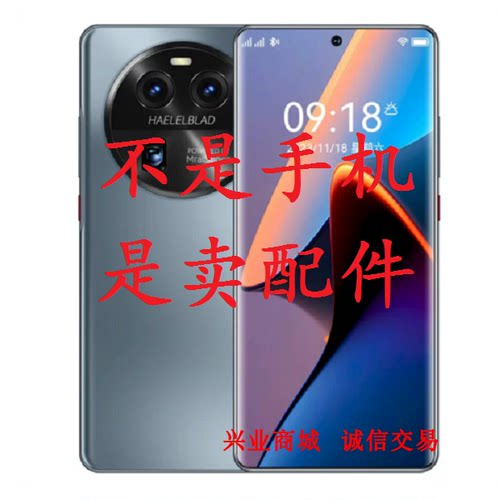 适用于欧博信M60Pro总成显示液晶盖板触摸BA202309内外屏手机屏幕