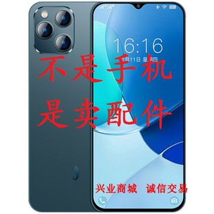 适用于小辣椒TR60总成显示液晶盖板触摸屏LNV12321内外屏手机屏幕