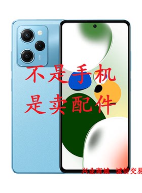 适用红米note12Pro极速版总成显示液晶盖板触摸屏内外屏手机屏幕