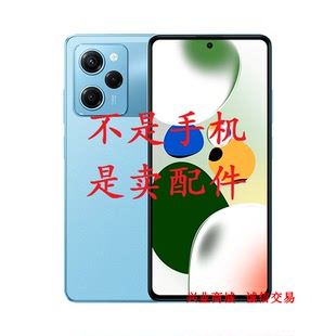 适用红米note12Pro极速版总成显示液晶盖板触摸屏内外屏手机屏幕