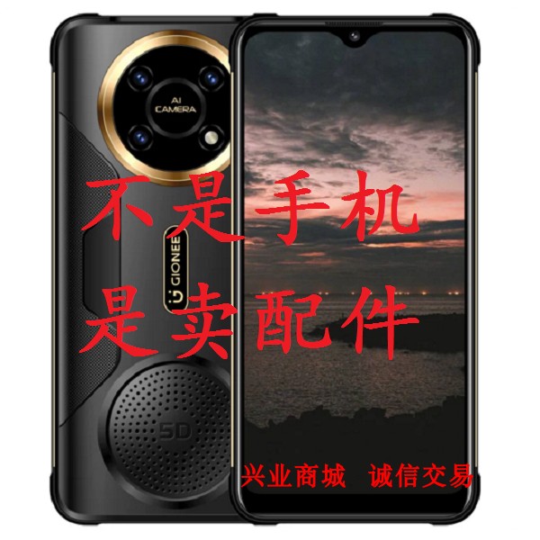 适用于金立A199(A19)总成显示液晶G20220520触摸内外屏手机屏幕