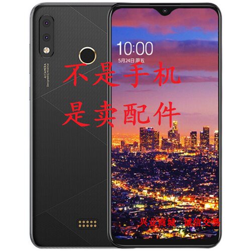 海信金刚8000/E16Pro 总成手机屏幕显示盖板触摸屏液晶内外体屏