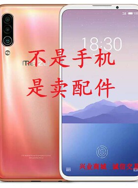 适用于魅族16XS/M926Q手机屏幕液晶总成显示盖板触摸屏内外一体屏