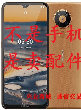 诺基亚NOKIA 5.3/TA-1223总成 手机屏幕显示盖板触摸屏内外一体屏