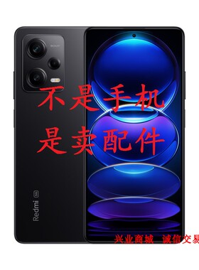 适用红米note12Pro总成显示液晶屏盖板触摸屏内外一体屏手机屏幕