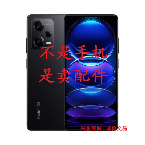 适用红米note12Pro总成显示液晶屏盖板触摸屏内外一体屏手机屏幕