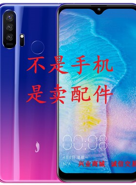 小红辣椒8X/20190325D/V15总成显示盖板触摸液晶一体内外手机屏幕