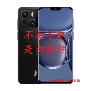 适用小辣椒TR14Pro总成显示液晶盖板触摸TR14ProMax内外手机屏幕