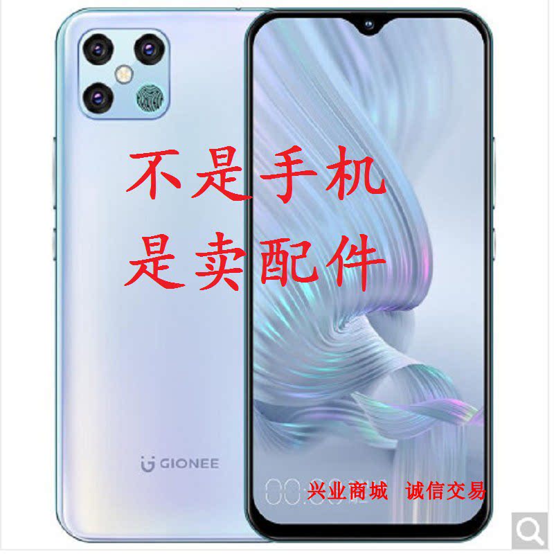 金立k3pro 总成手机屏幕显示屏盖板触摸屏液晶内外一体屏手写屏