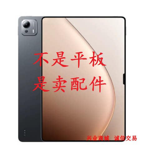 适用于小米Pad7Ultra总成显示液晶触摸25032RP42C内外屏平板屏幕